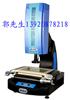 天津影像测量仪 北京影像测量仪 二次元影像测量仪